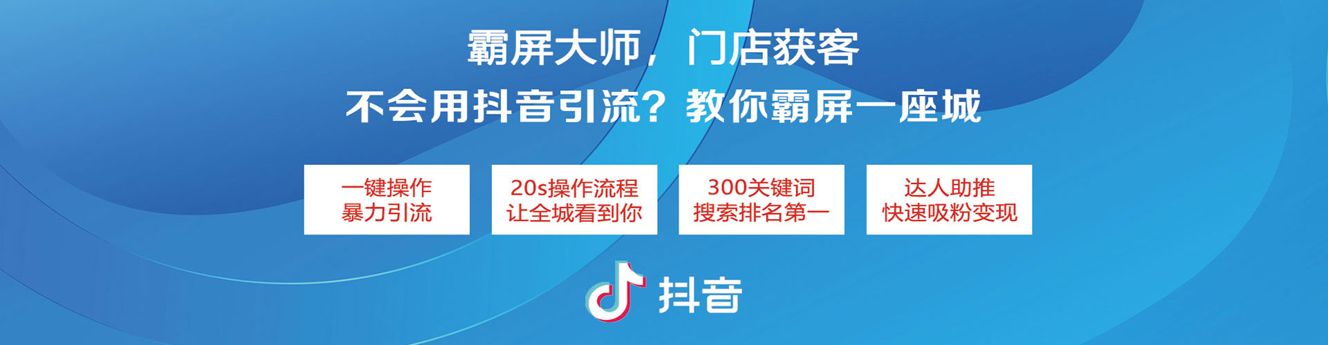 鄄城信息流开户
