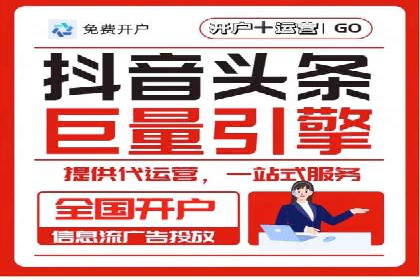 案例解析：托管SEM竞价助力中小企业突破