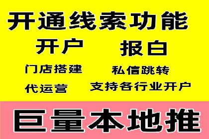 百度推广代运营实战案例解析